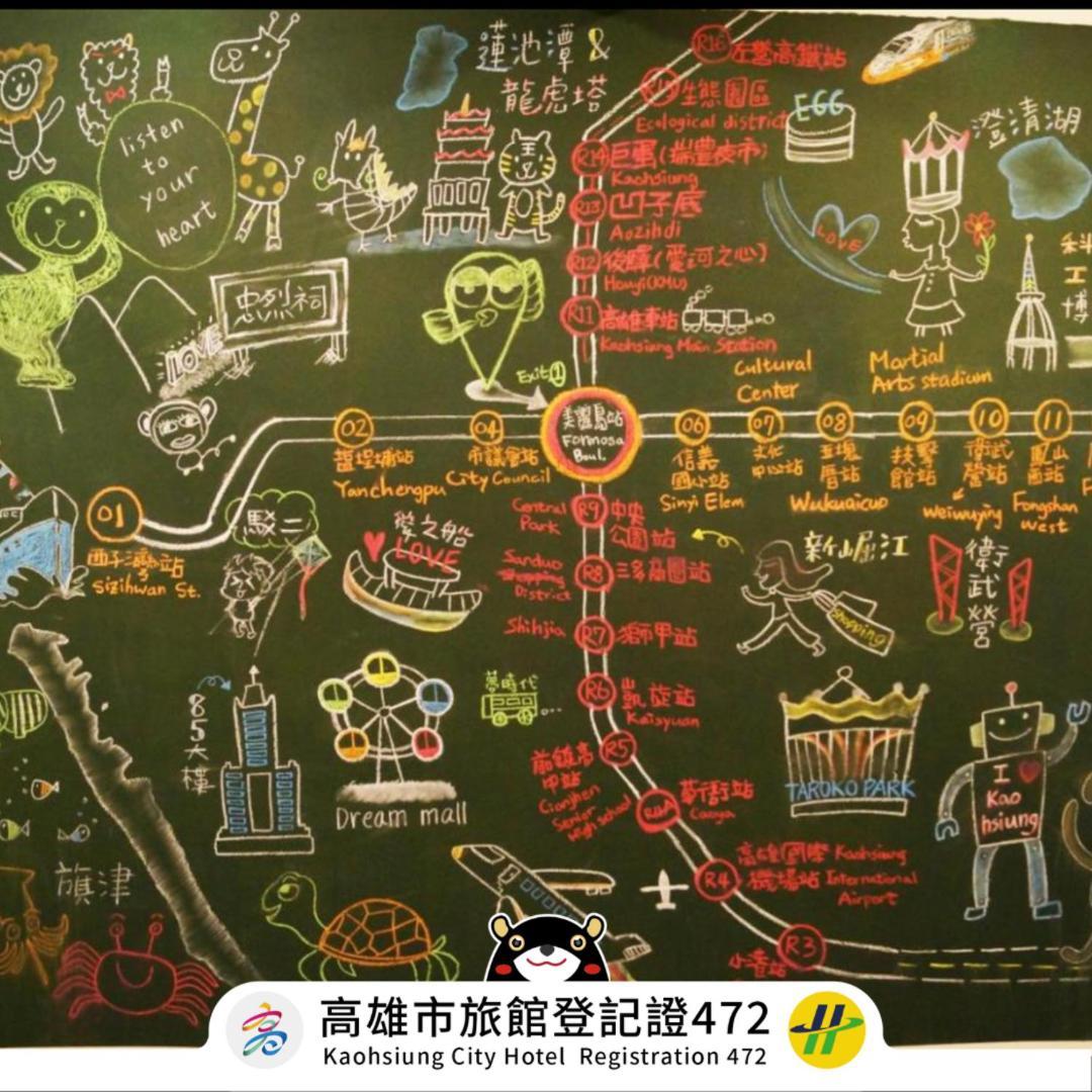 Trip Gg Hostel Kaohsiung Exterior photo